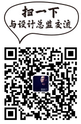 比高品牌設(shè)計總監(jiān)微信