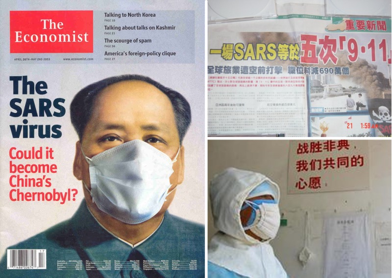 比高_(dá)墨象序_SARS疫情報(bào)道史料