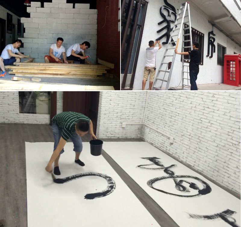 比高_(dá)墨象序DIY辦公室留念影集