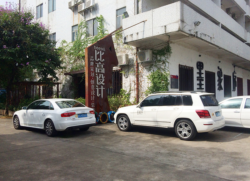 比高_(dá)墨象序_外景