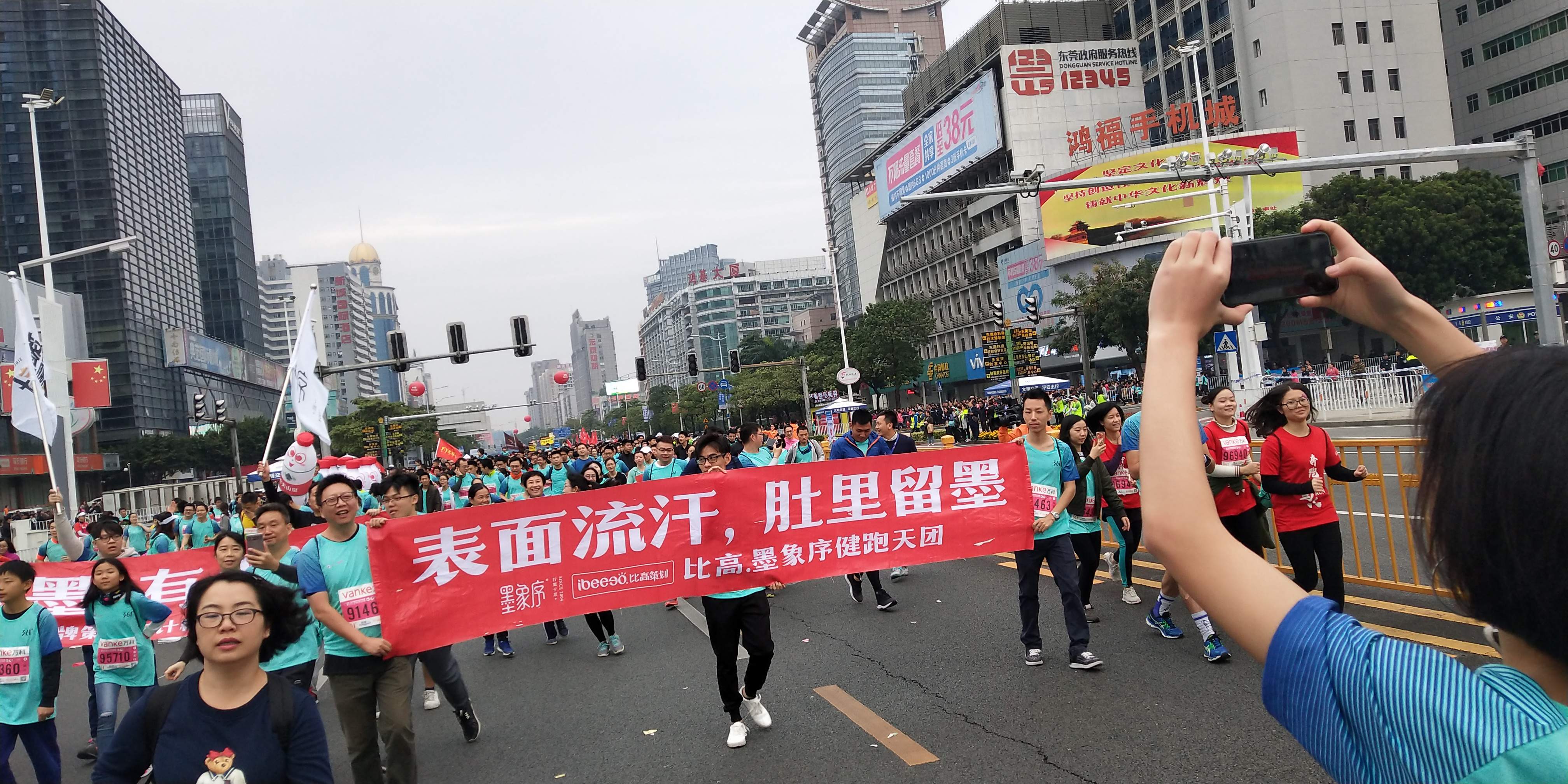 墨象序·餐贏計團(tuán)隊