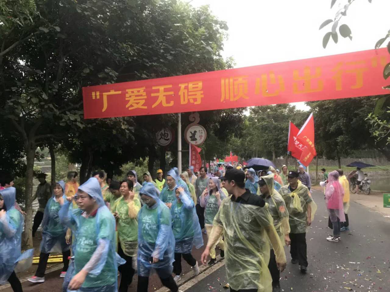 活動(dòng)標(biāo)語(yǔ)橫幅