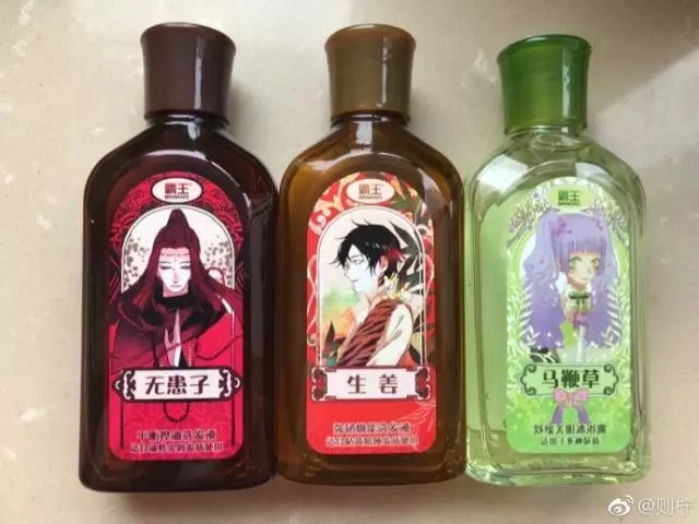 霸王洗發(fā)水新包裝