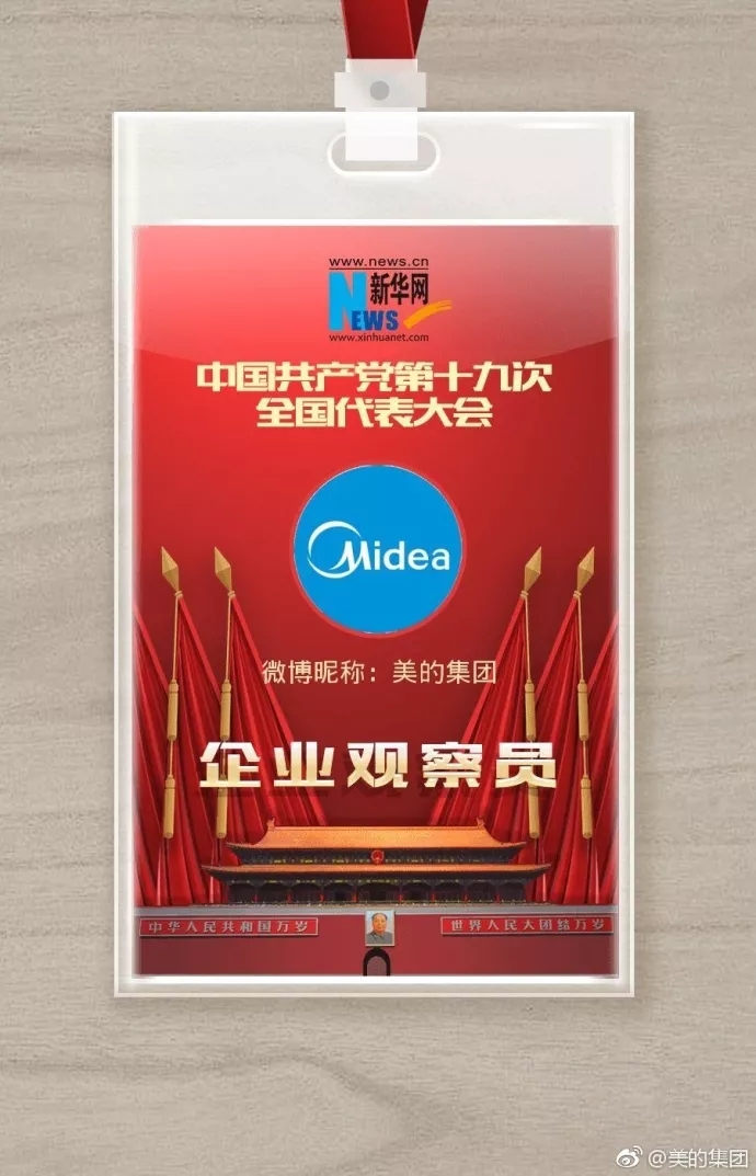媒體營銷