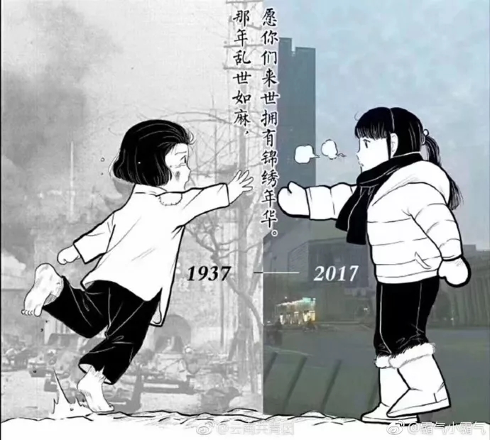 勿忘國(guó)恥，南京大屠殺公祭日，我們用設(shè)計(jì)來(lái)紀(jì)念！