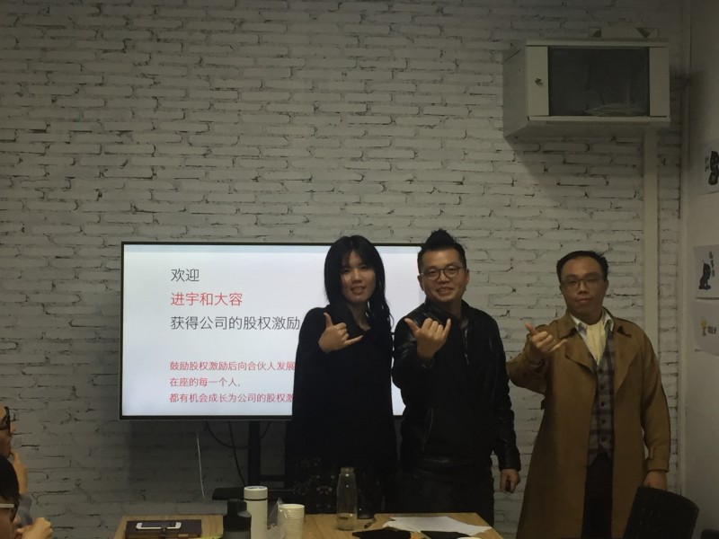 優(yōu)秀員工代表