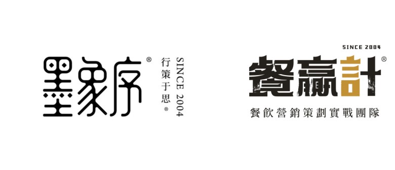 墨象序·餐贏計(jì)策劃設(shè)計(jì)LOGO