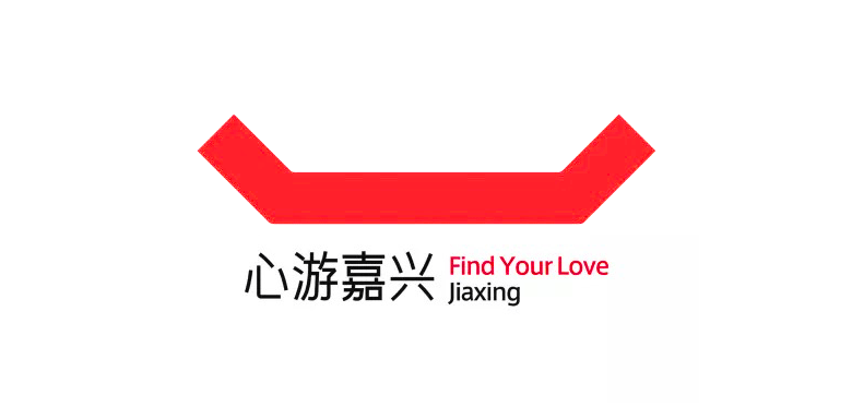 嘉興旅游新LOGO