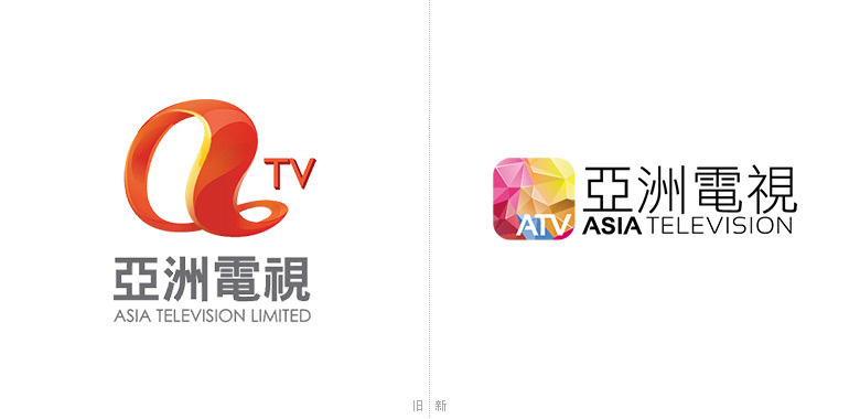 亞洲電視新舊LOGO對(duì)比