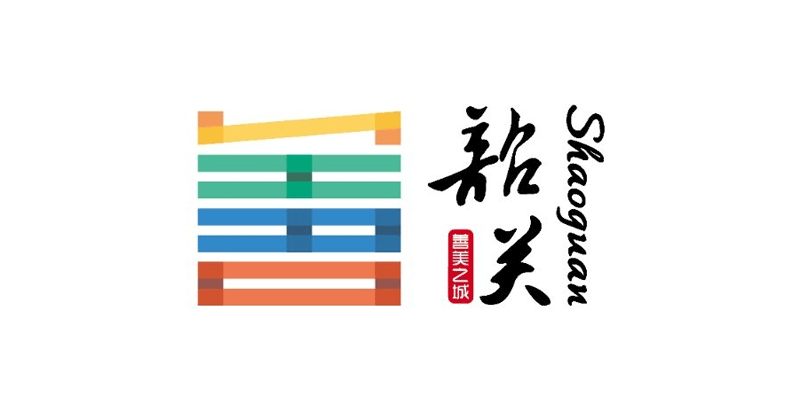 韶關(guān)logo