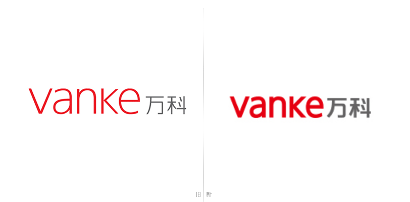 萬科新舊logo對比