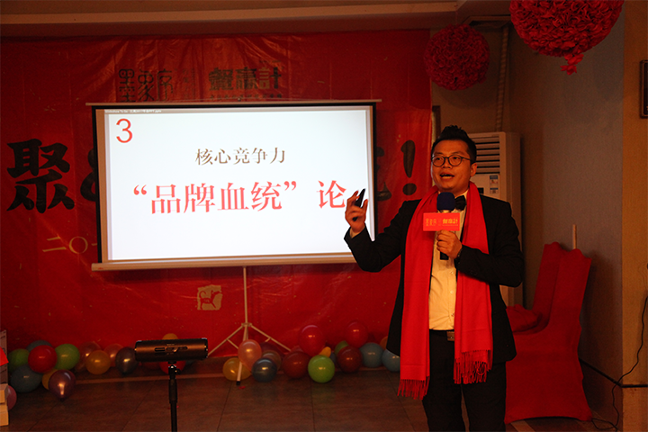 “品牌血統(tǒng)”理論
