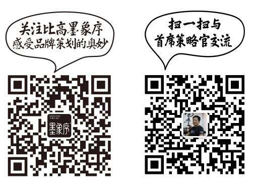 墨象序_二維碼