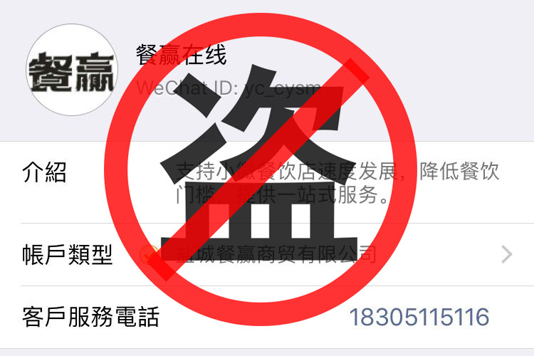 【爆光!】比高 ? 墨象序 ? 餐贏計(jì)致抄襲兄的一封信