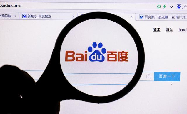 百度logo設(shè)計寓意