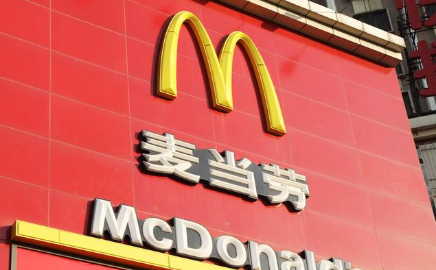 麥當勞logo設(shè)計寓意
