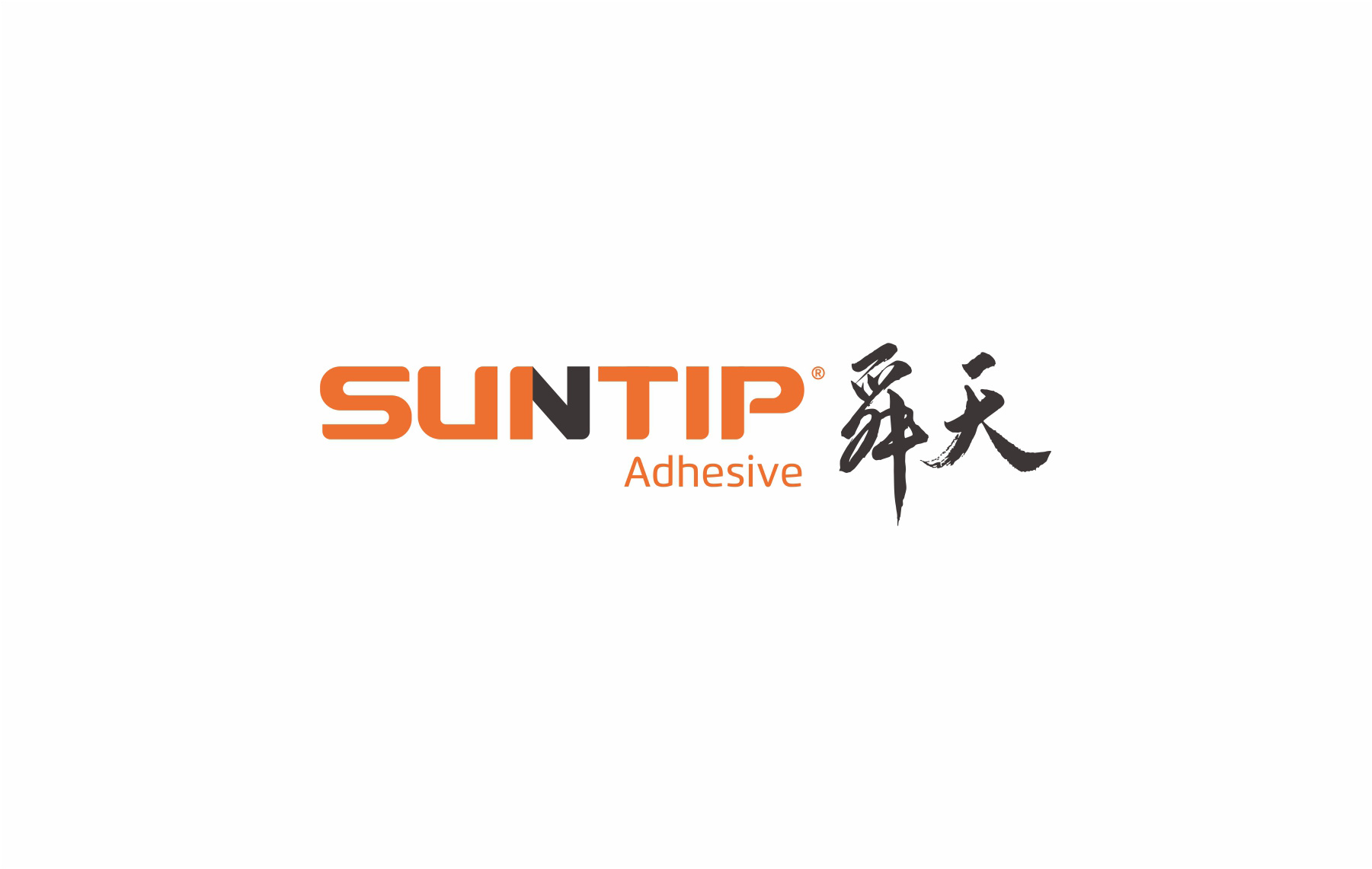 SUNTIP舜天品牌logo設(shè)計(jì)