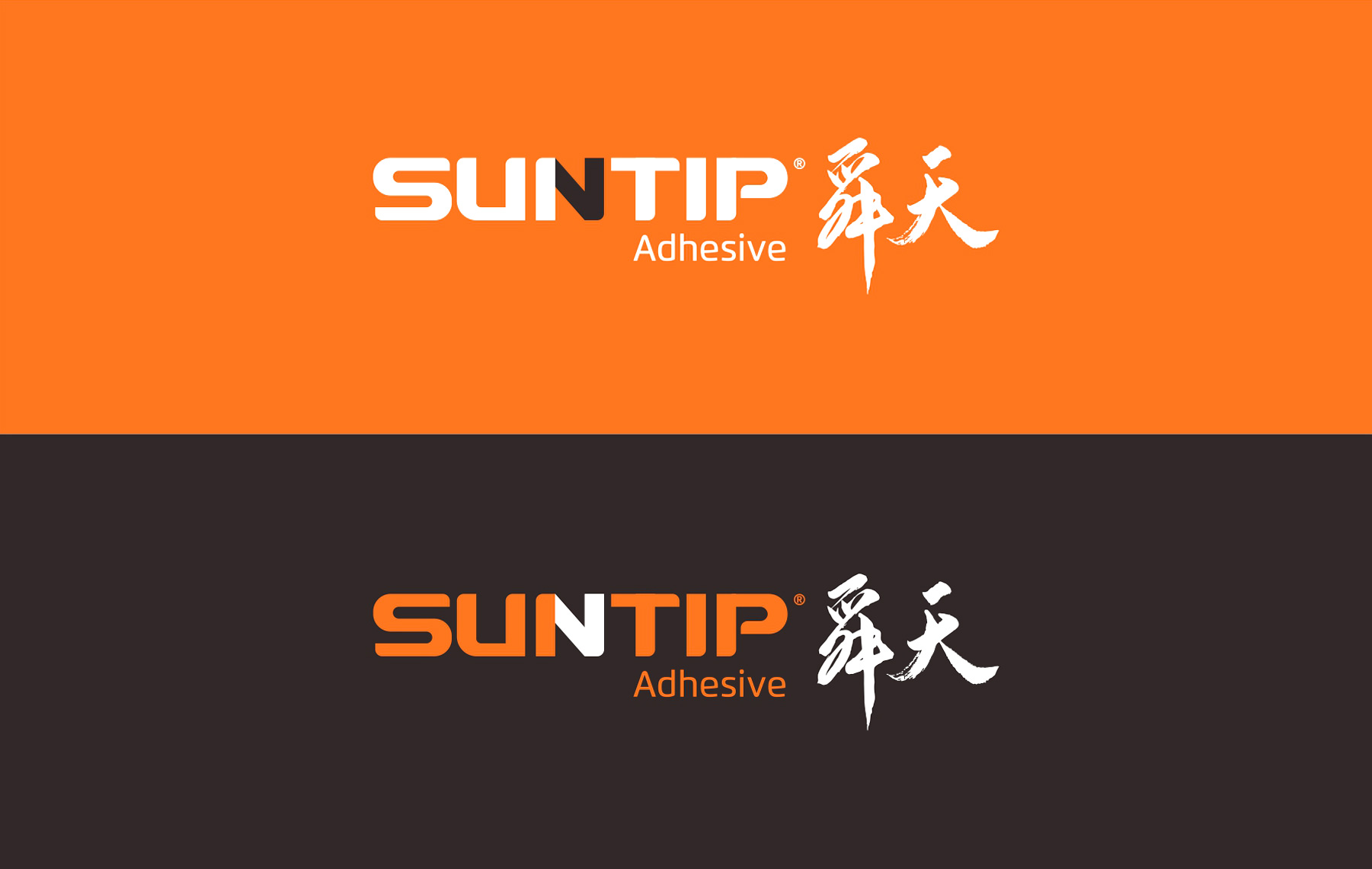 SUNTIP舜天品牌背景顏色標(biāo)準(zhǔn)