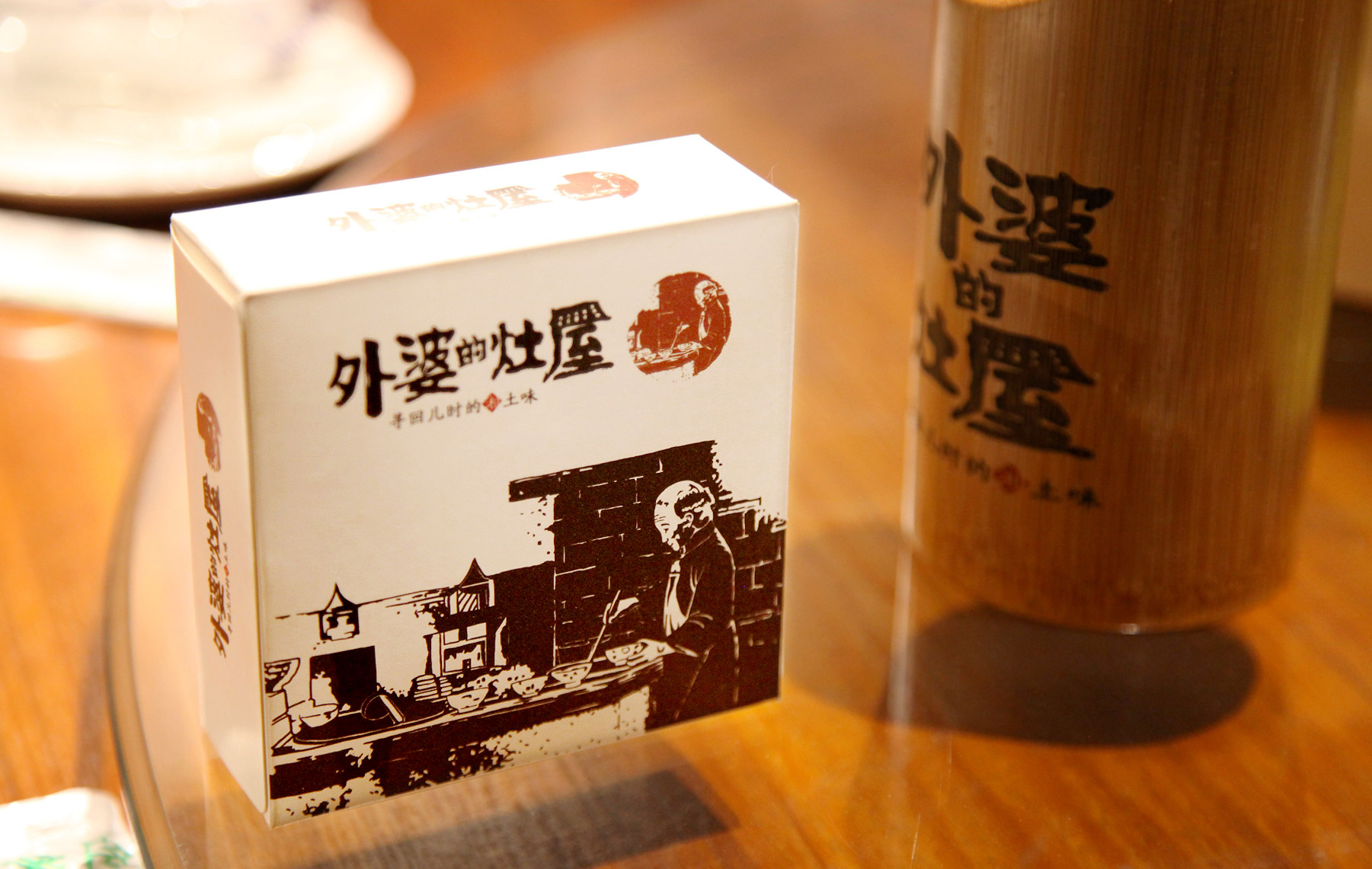 餐飲品牌包裝盒設(shè)計(jì)