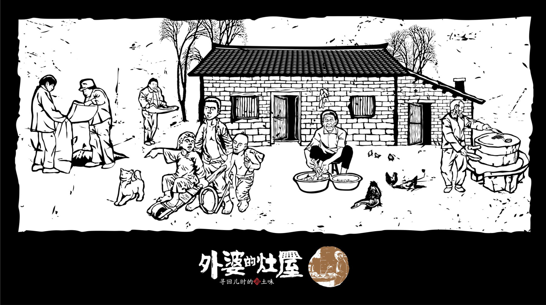 餐飲品牌插畫(huà)設(shè)計(jì)