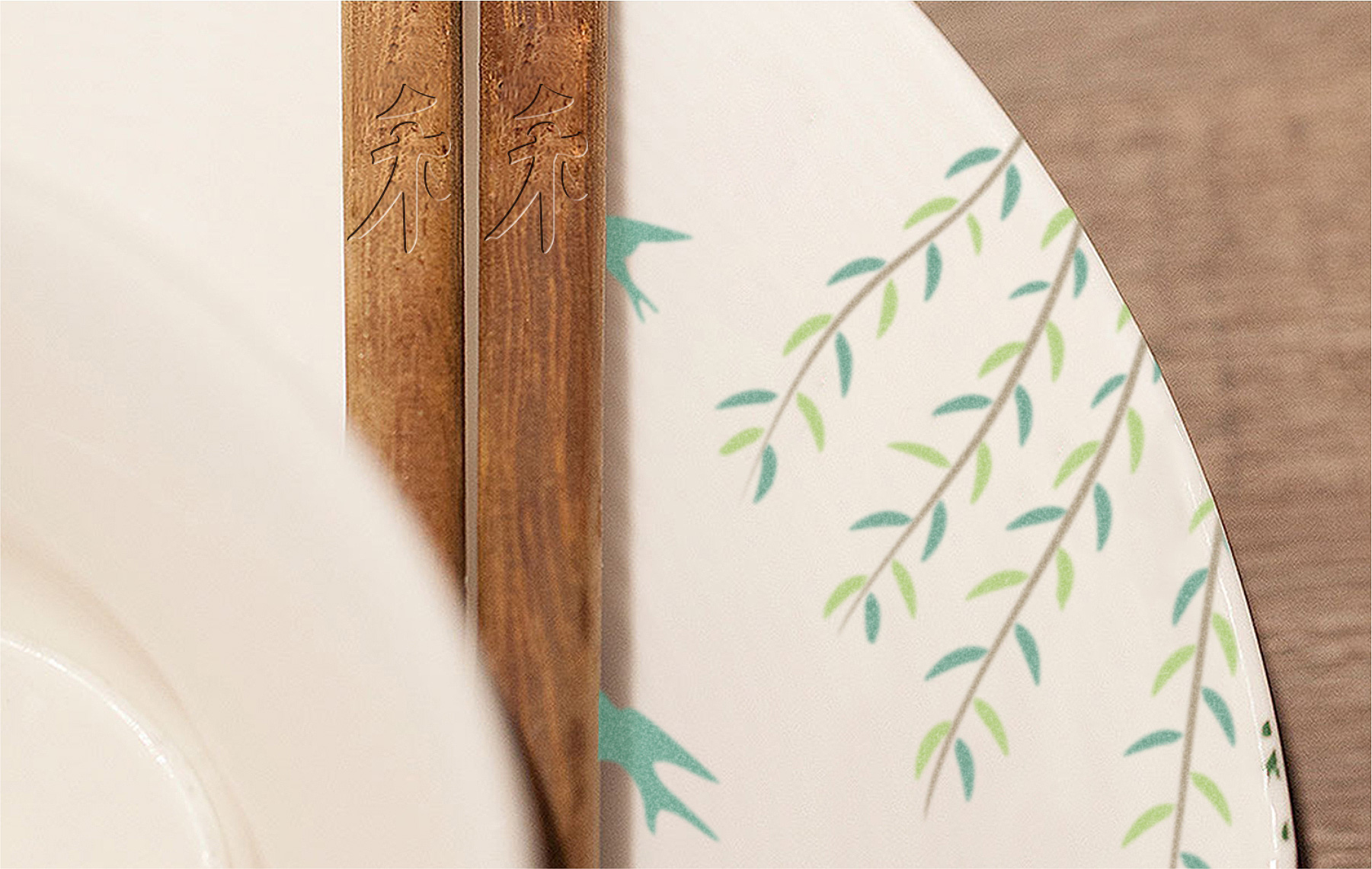 餐飲品牌餐具設(shè)計(jì)