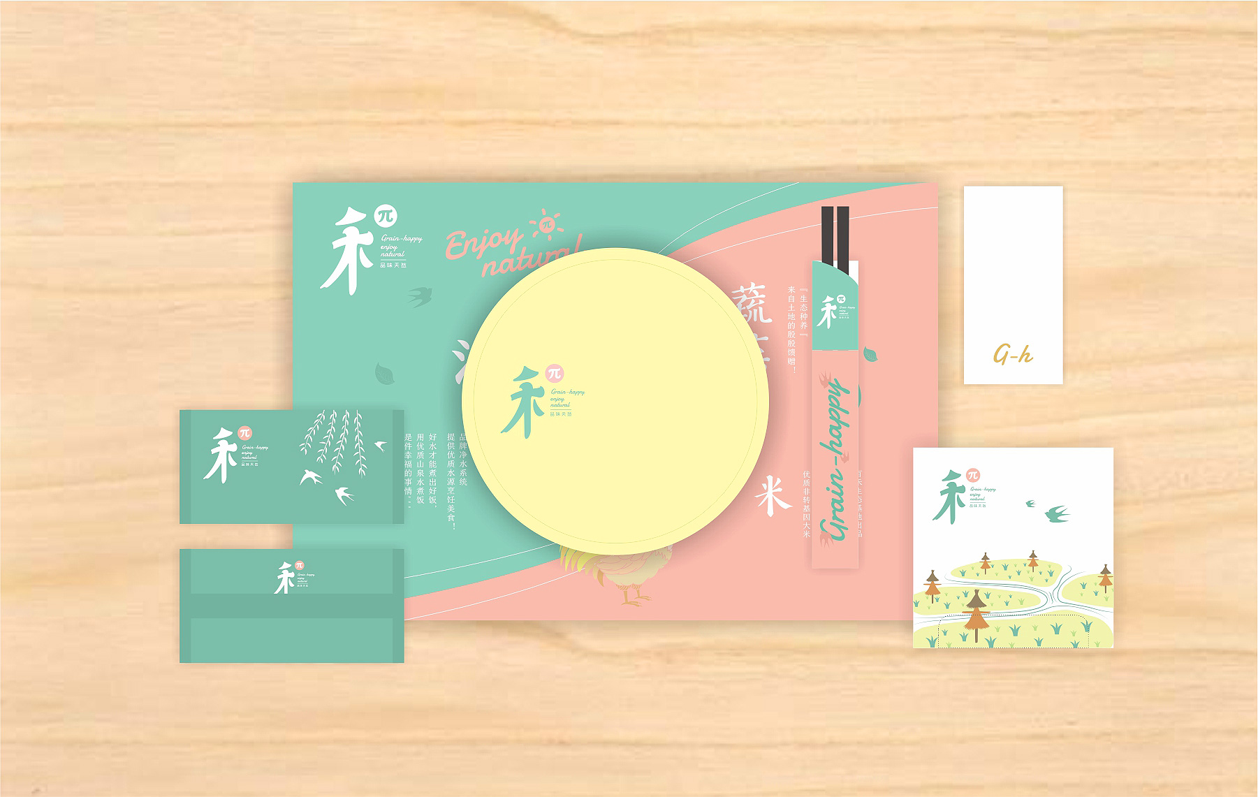 餐飲品牌VI設(shè)計(jì)物料展示圖