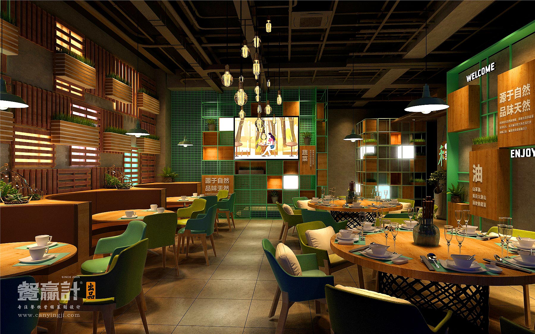 餐飲店室內(nèi)圓桌布置設(shè)計(jì)
