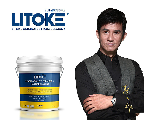 LITOKE力特克策略設(shè)計(jì)