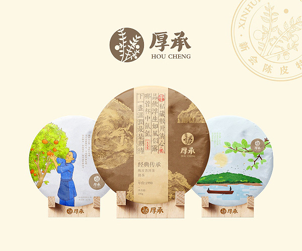 厚承品牌形象升級(jí)