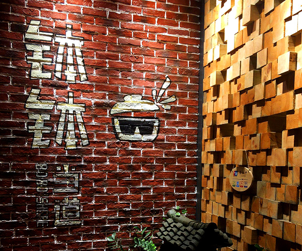 缽缽當(dāng)?shù)榔放苿?chuàng)建