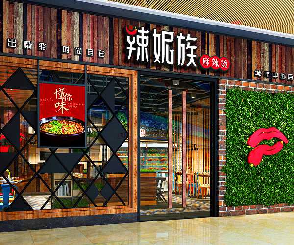 辣妮族品牌創(chuàng)建