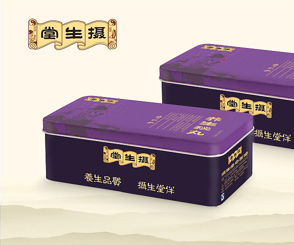 攝生堂全案策劃設(shè)計(jì)