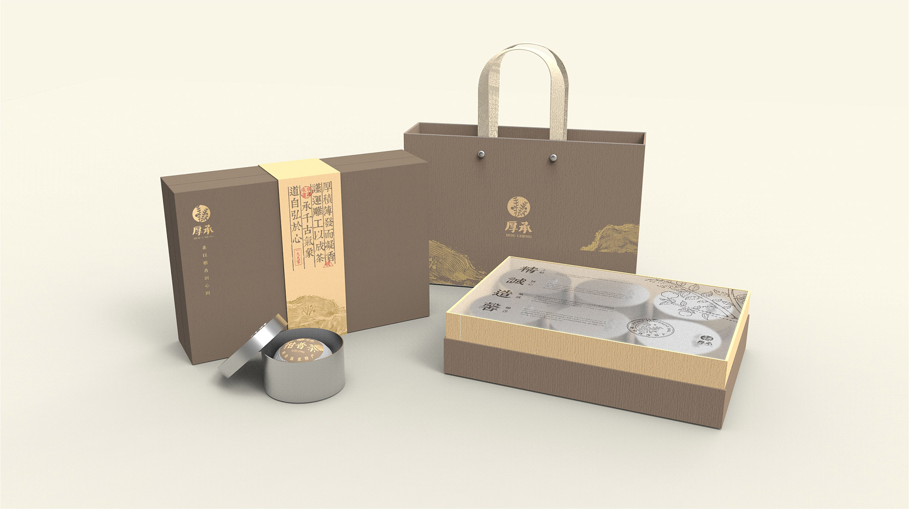 品牌包裝禮盒設計
