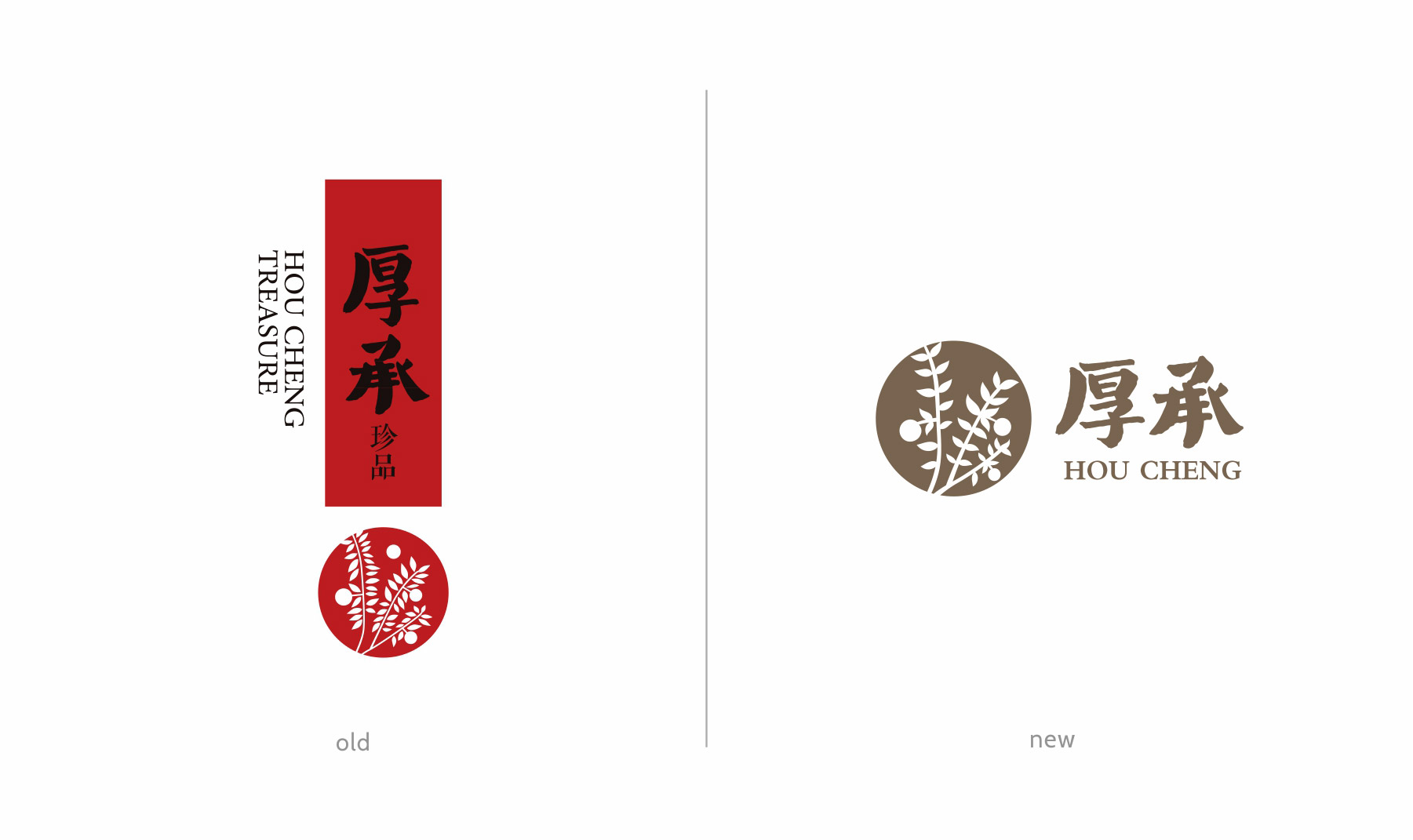 厚承品牌logo設計