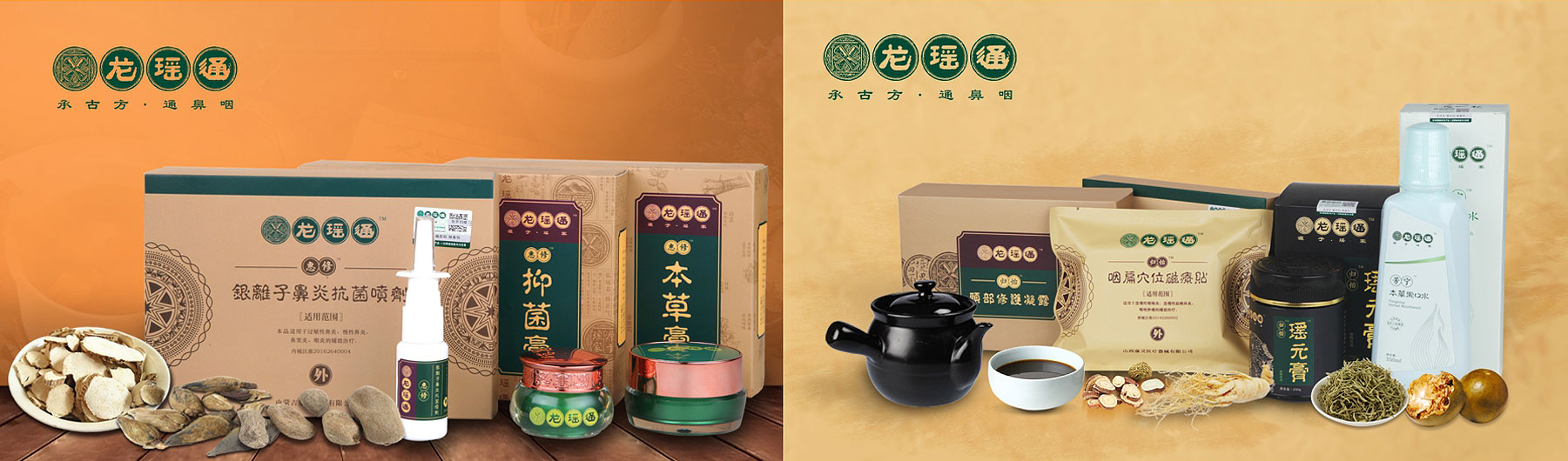 生物科技有限公司產(chǎn)品效果圖