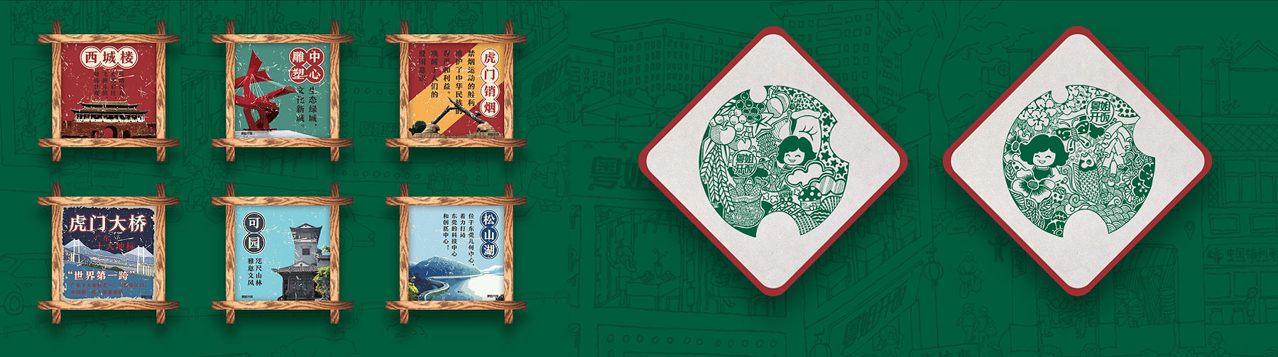 餐飲店掛飾設(shè)計