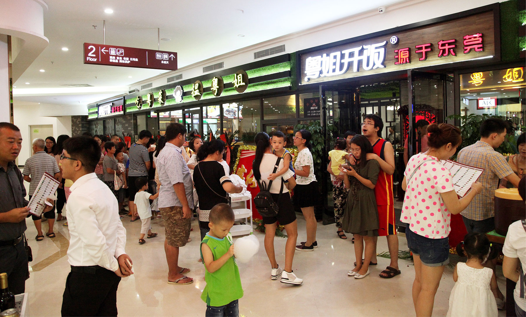 粵姐開飯東莞餐飲門店環(huán)境