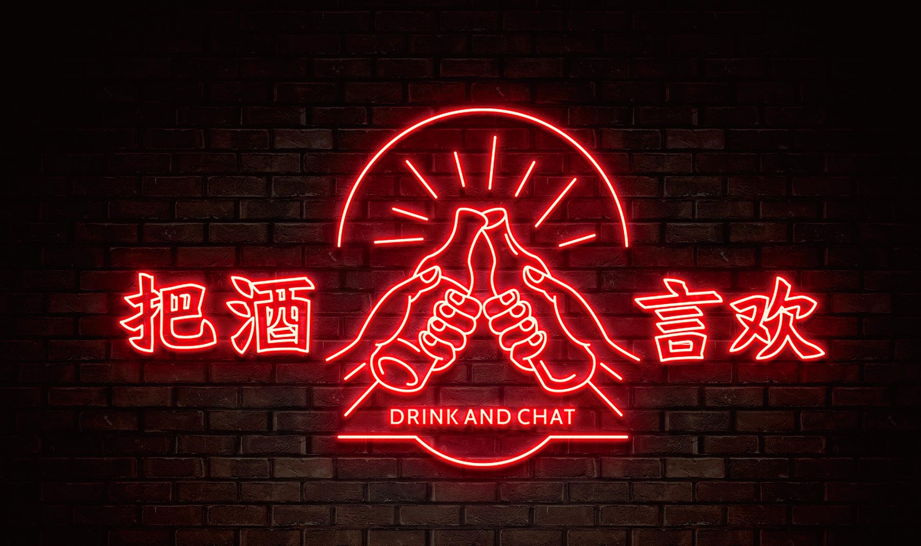 宵夜餐飲品牌霓虹燈墻面宣傳語設(shè)計