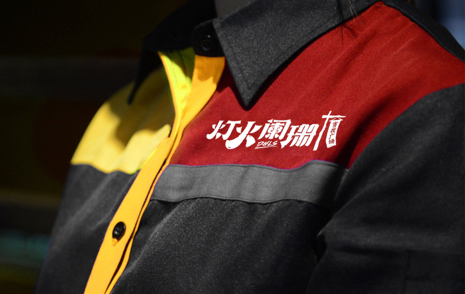 餐飲品牌VI設(shè)計_工作服設(shè)計