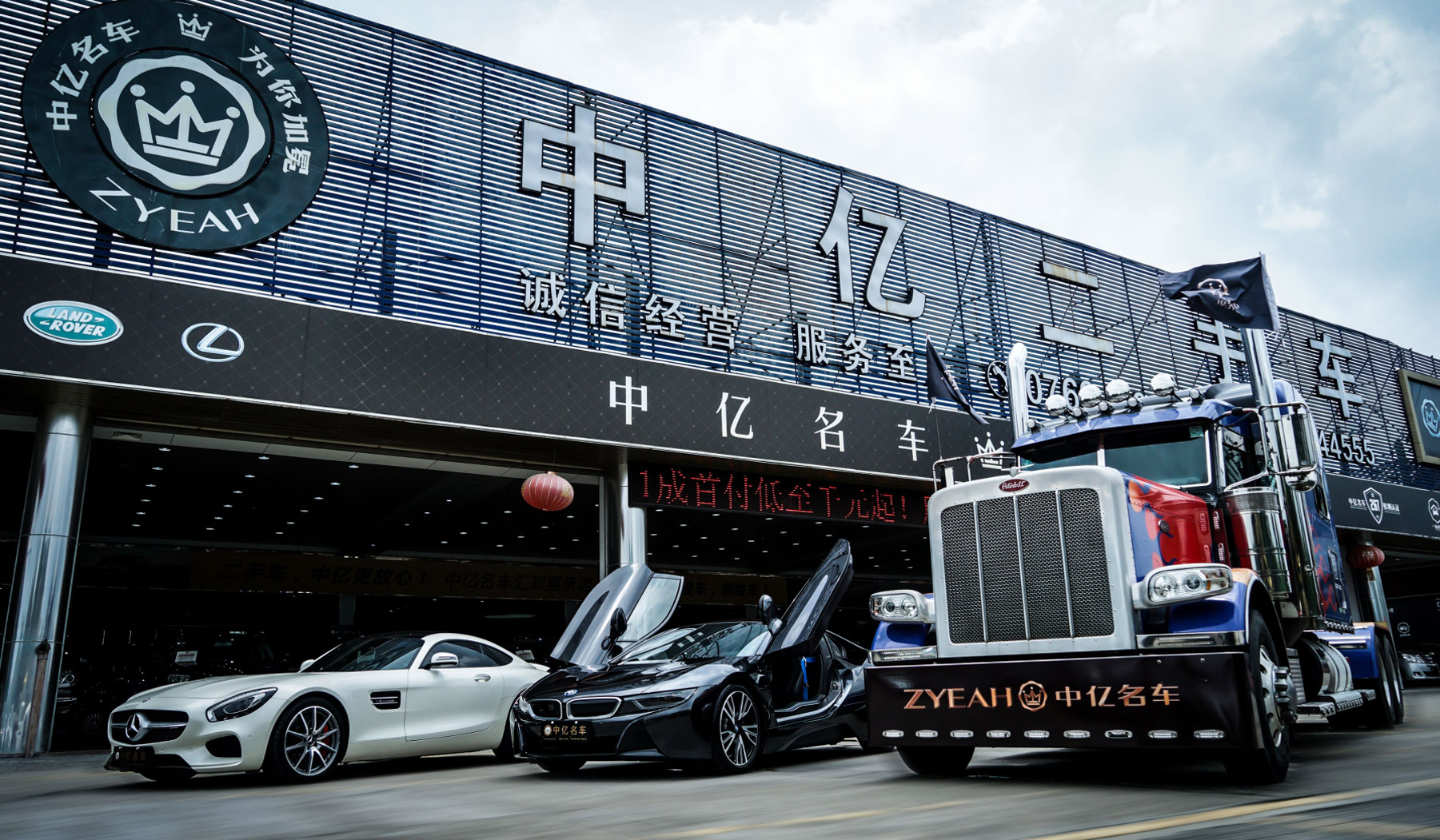 名車品牌店面門頭設(shè)計實景圖