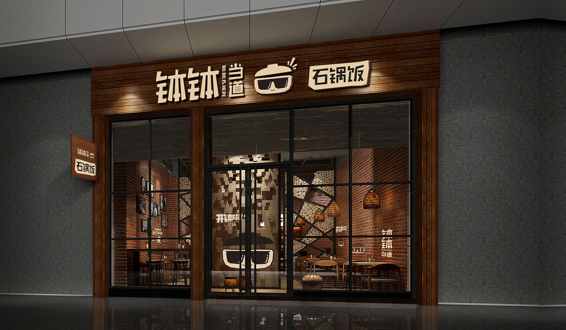 餐飲品牌店面門頭設(shè)計(jì)效果圖