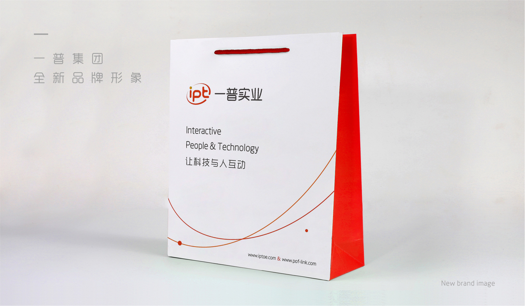 光纖科技公司品牌VI設(shè)計(jì)_紙袋設(shè)計(jì)