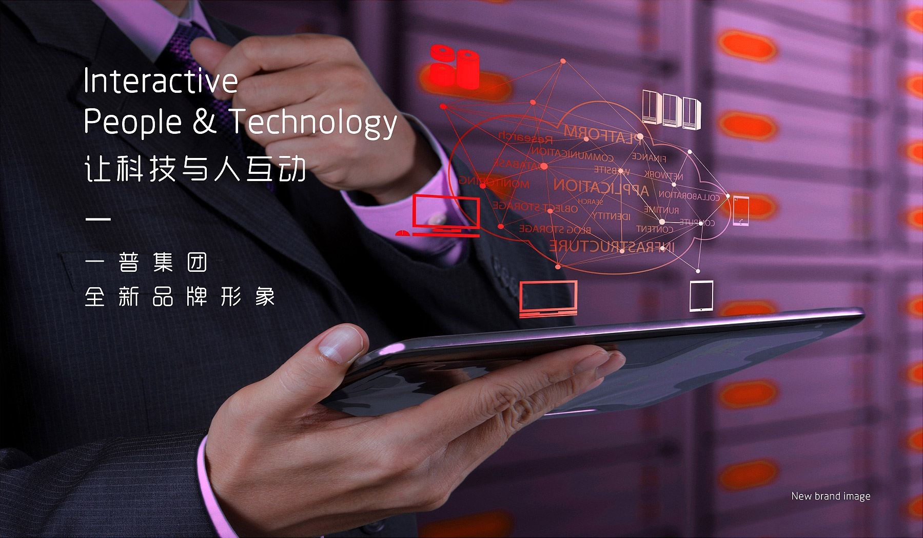光纖科技實(shí)業(yè)公司品牌形象海報(bào)設(shè)計(jì)