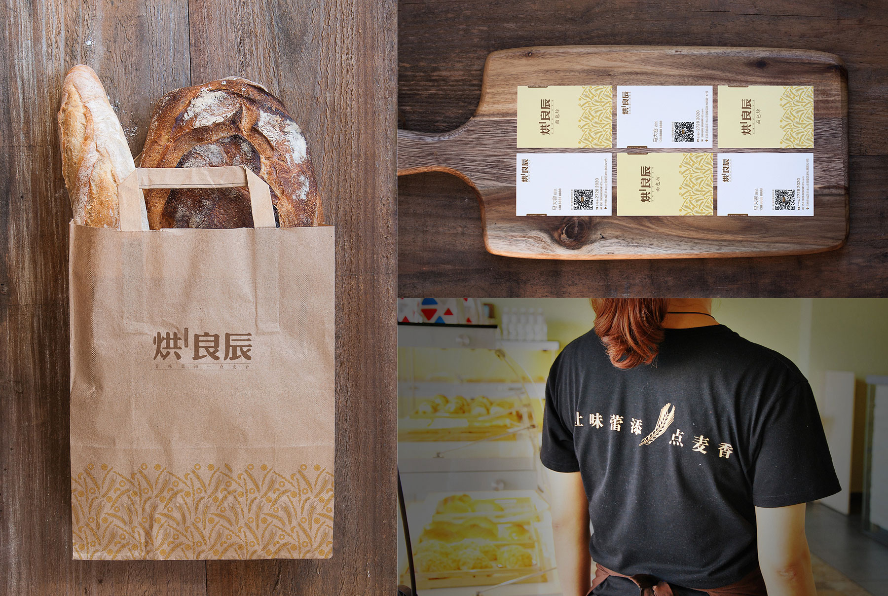 餐飲品牌VI設(shè)計(jì)物料展示圖