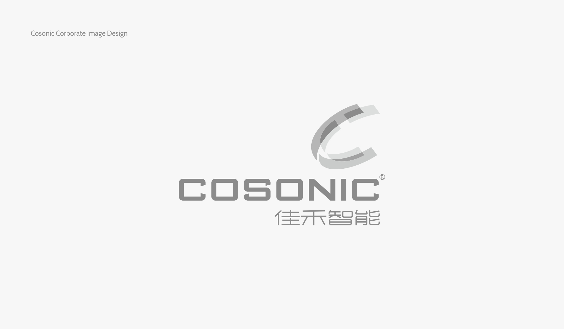 智能科技品牌logo設(shè)計