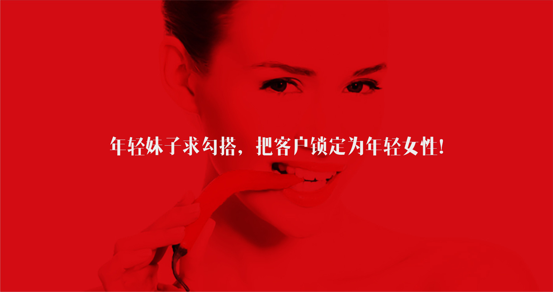 麻辣燙時(shí)尚有趣文化宣傳標(biāo)語(yǔ)