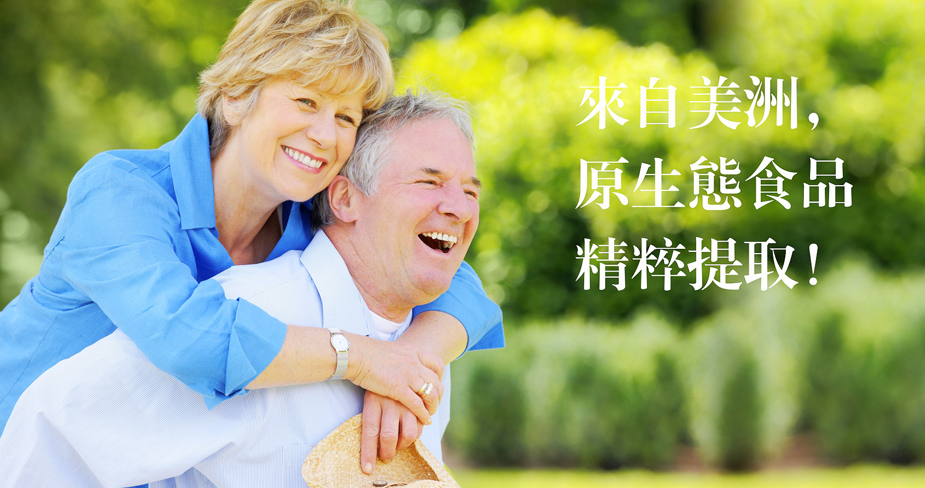 原生蔓道品牌廣告宣傳語(yǔ)