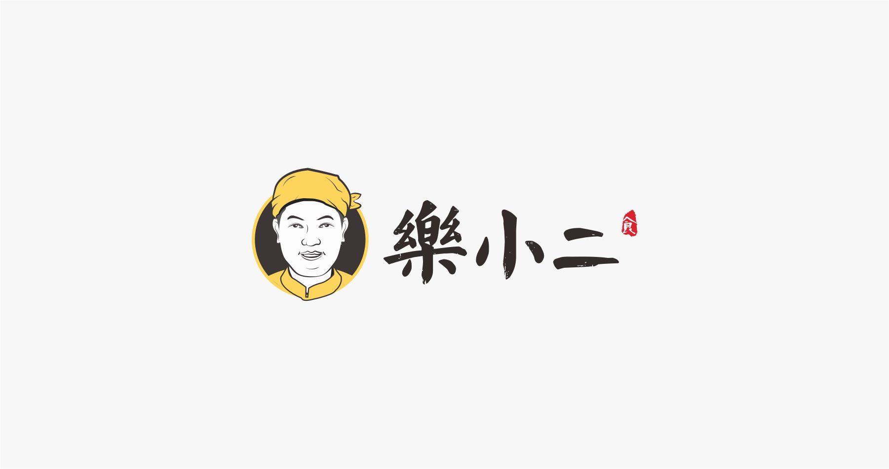 餐飲品牌人物logo設(shè)計(jì)
