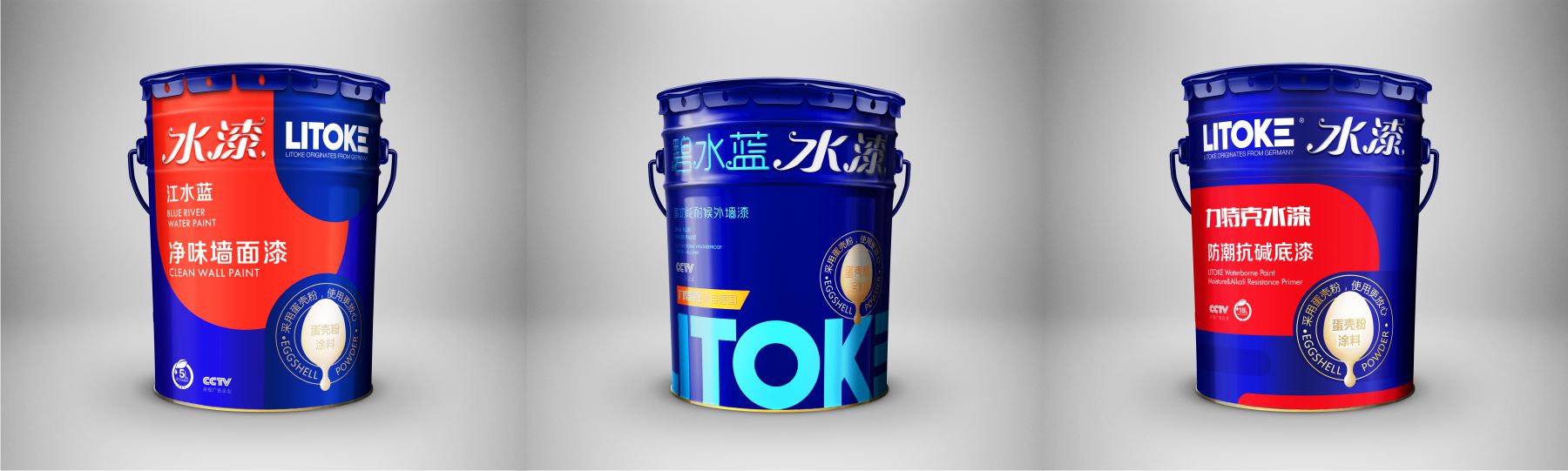 LITOKE力特克防水品牌包裝設(shè)計(jì)