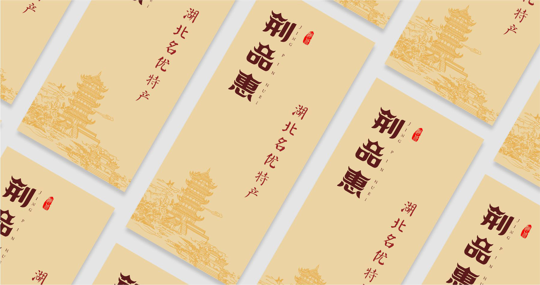 企業(yè)品牌VI設(shè)計(jì)物料展示圖